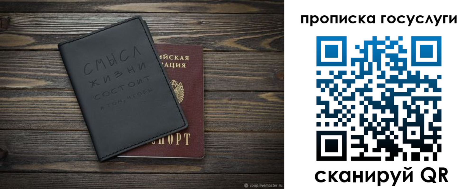 прописка поиск в Прохладном