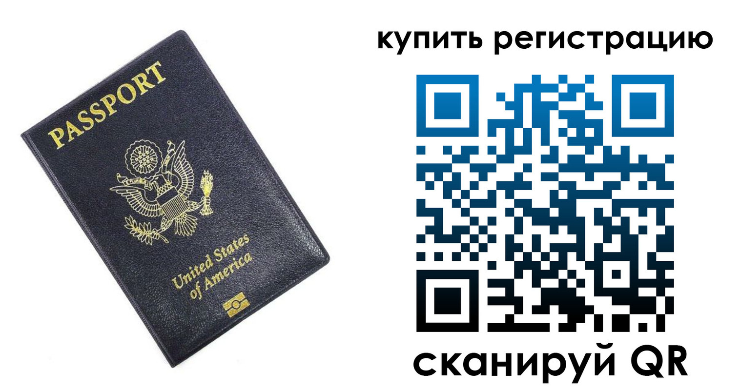 пропишу в квартире в Прохладном